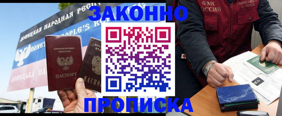 регистрация для дет. сада в Назарово